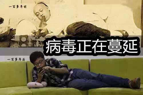 有手机的广东人注意！看完保证你唔会再玩手机！