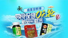  菜鸟云网络科技个性化定制中心