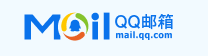  qq邮箱