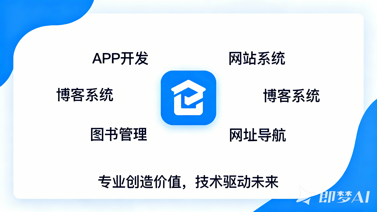  AI制作一个宣传视频