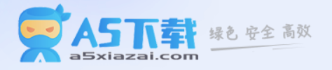 A5下载创立于2008年末，包含源码、软件、素材、字体、教程等站长资源
