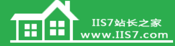 iis站长工具