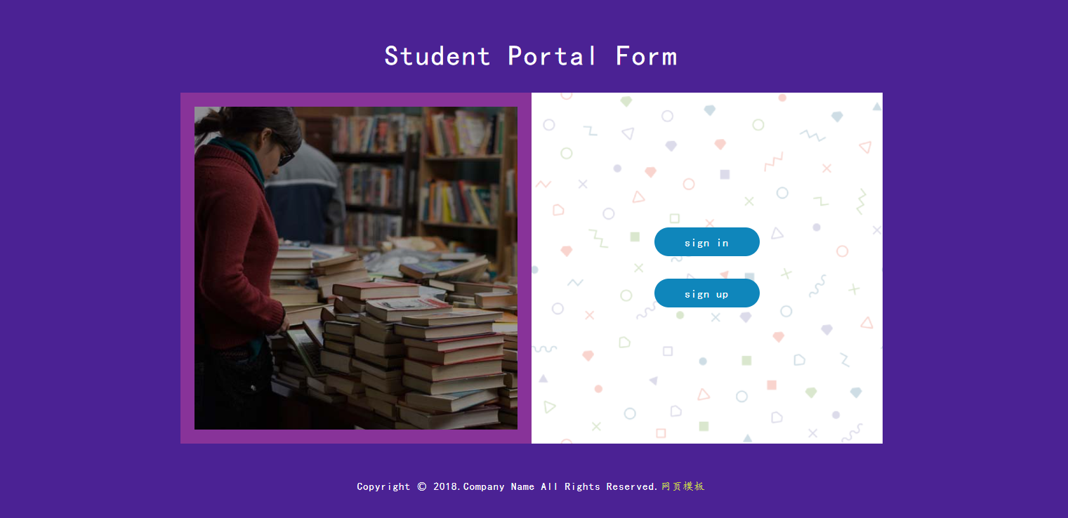 反应慢的登录界面